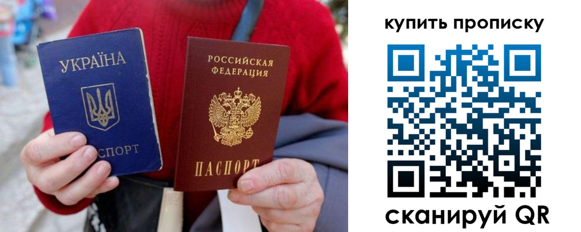 пропишу в квартире в Рошале